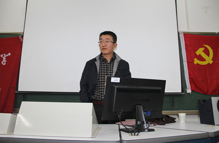 王志宏老师作专题报告