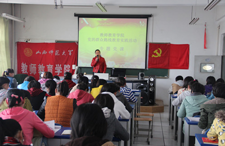 程茹老师作专题报告