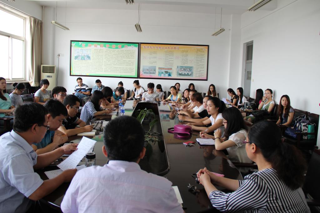 毕业生离校会议召开